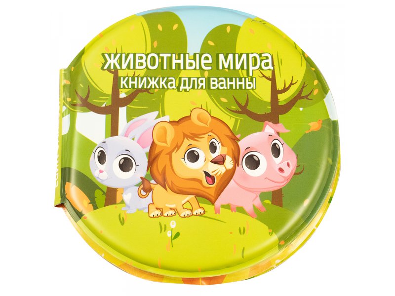 фото Игрушка для ванной книжка животные миры nobrand