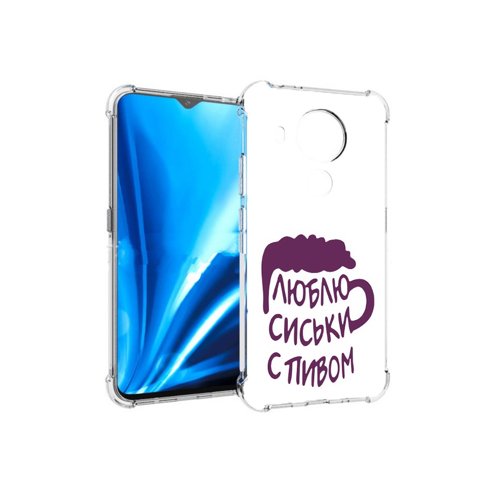 

Чехол MyPads Tocco для Nokia 5.4 люблю пить кружка (PT156621.100.453), Прозрачный, Tocco