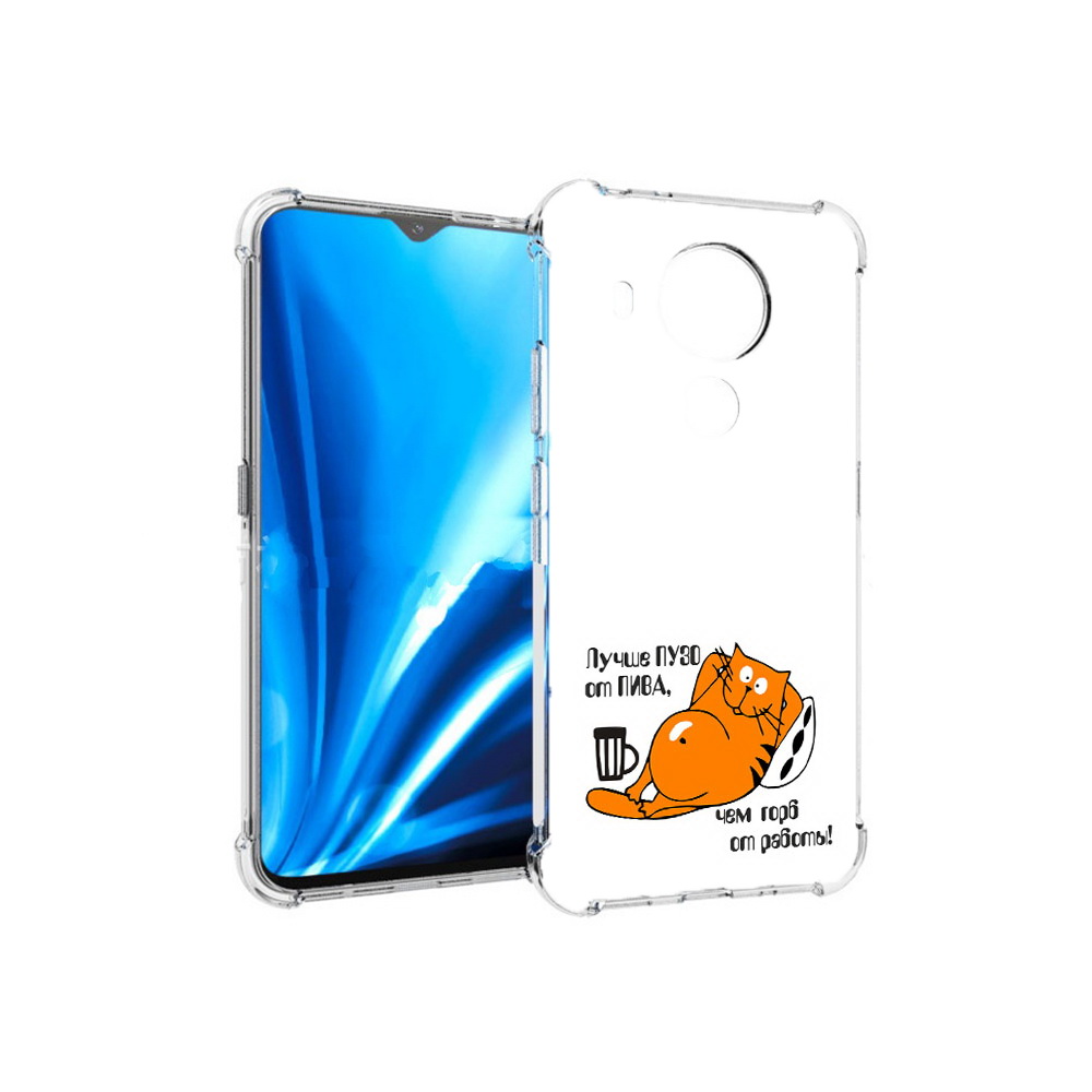 

Чехол MyPads Tocco для Nokia 5.4 лучше пузо (PT156621.100.449), Прозрачный, Tocco