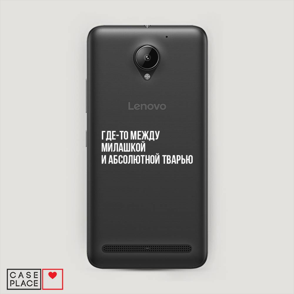 

Чехол Awog "Почти милашка" для Lenovo Vibe C2