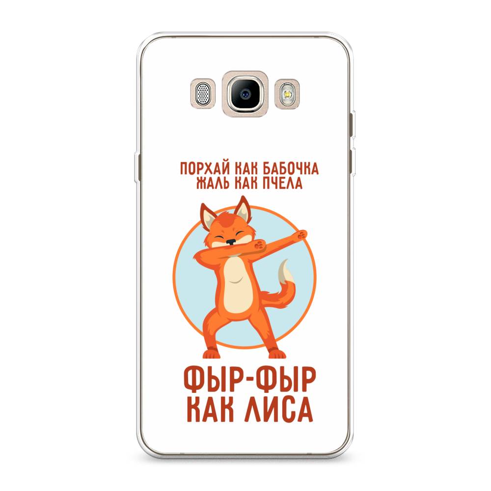 

Чехол Awog на Samsung Galaxy J7 2016 / Самсунг J7 2016 "Фыр-фыр как лиса", Оранжевый;белый;голубой, 23050-2