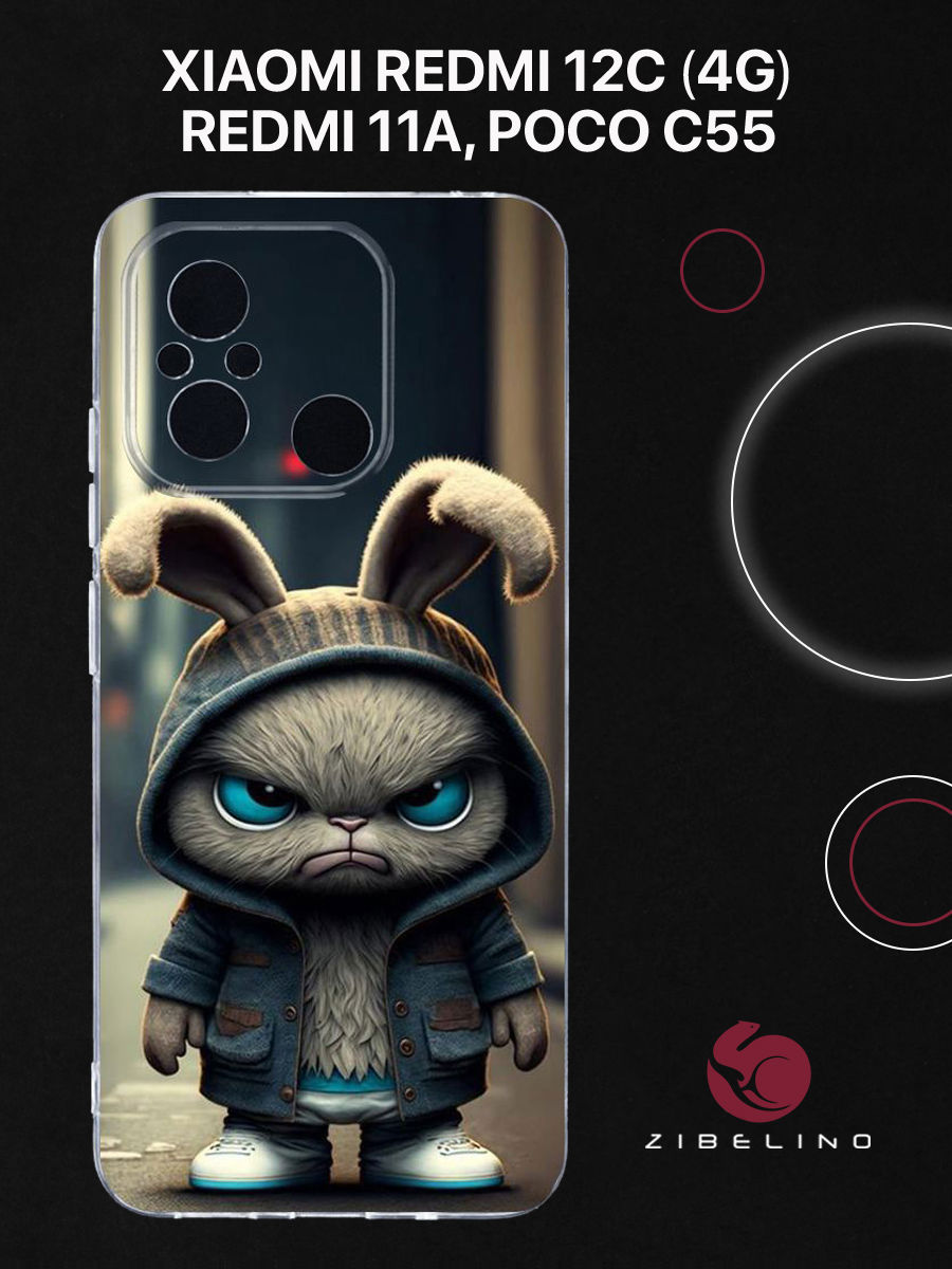 

Чехол для Xiaomi Redmi 12C (4G) Redmi 11A, Xiaomi Poco C55 с защитой, с принтом ЗЛОЙ ЗАЯЦ, Прозрачный, ZUTCP-XIA-RDM-12C