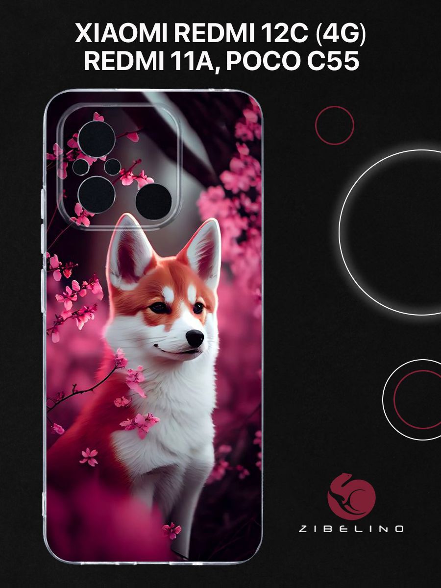 

Чехол для Xiaomi Redmi 12C (4G), 11A, Xiaomi Poco C55 с защитой камеры, с принтом АКИТА, Прозрачный, ZUTCP-XIA-RDM-12C