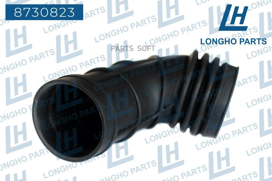 

Патрубок воздушного фильтра \ BMW E36, E46 13541705209
