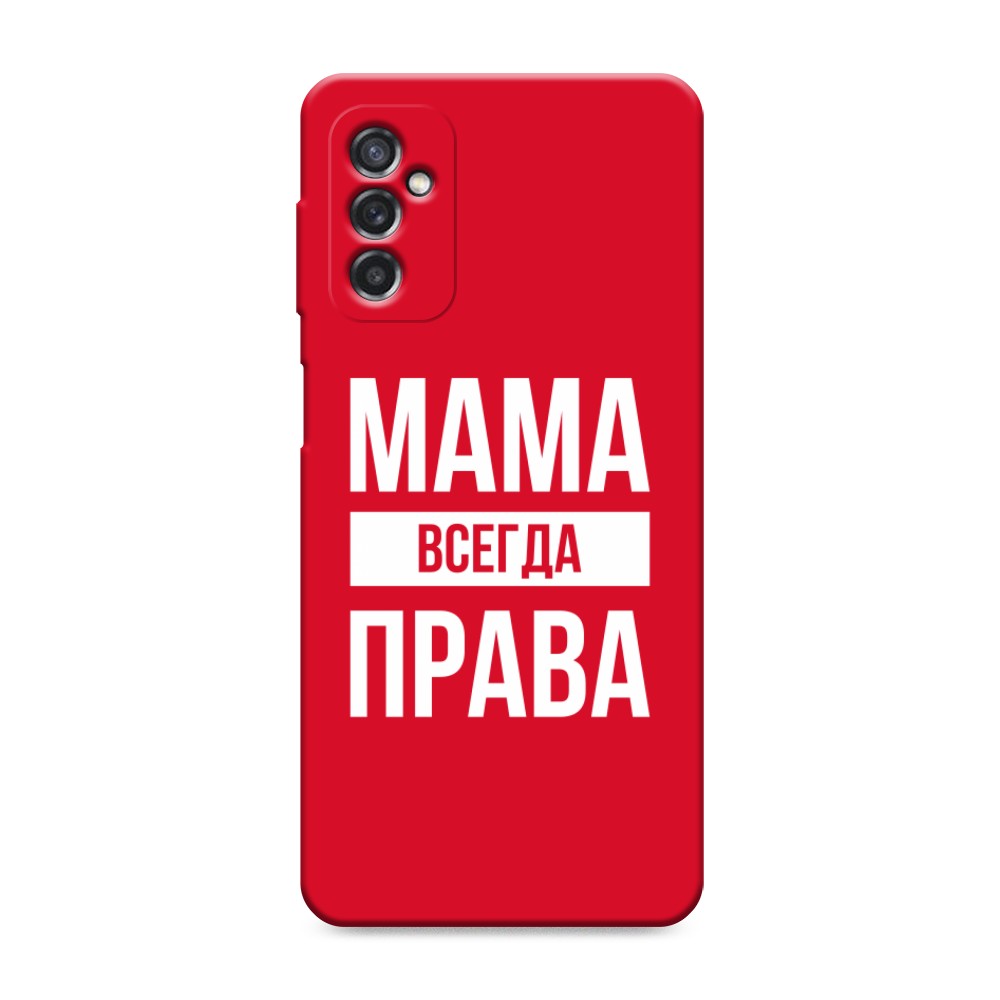 фото Матовый силиконовый чехол "мама права" на samsung galaxy m52 awog