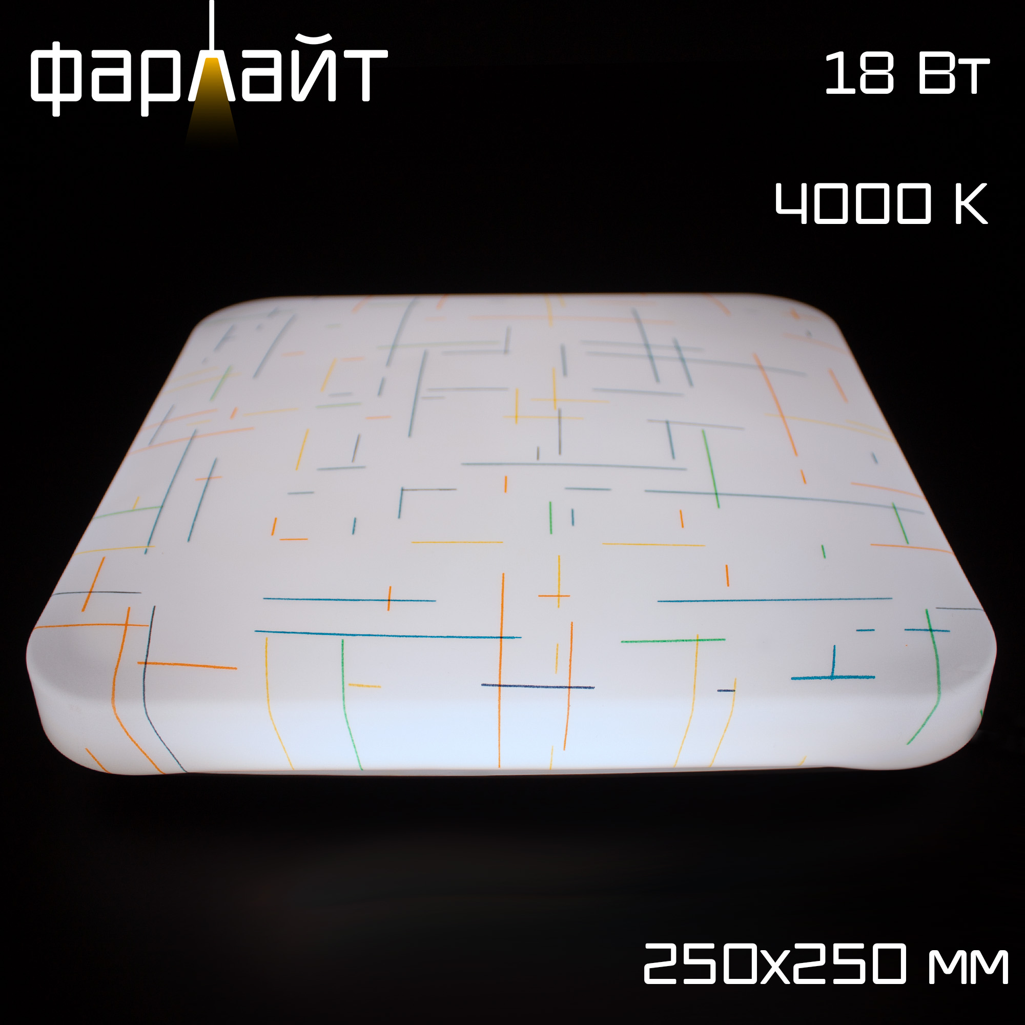 Светильник светодиодный СПО Фиено квадрат 18Вт 4000К slim Фарлайт