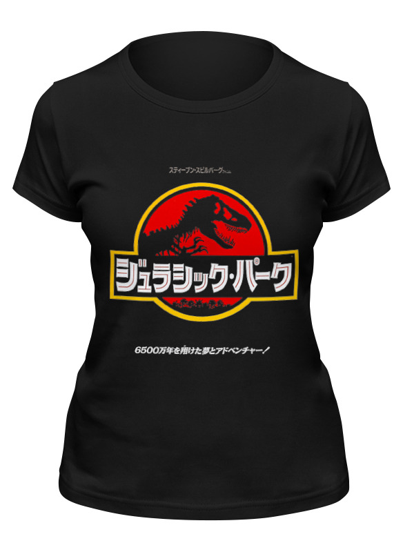 

Футболка женская Printio Jurassic park / парк юрского периода черная S, Jurassic park / парк юрского периода