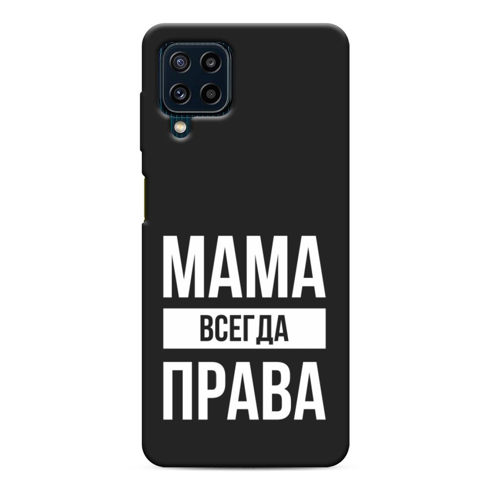 фото Матовый силиконовый чехол "мама права" на samsung galaxy m32 awog