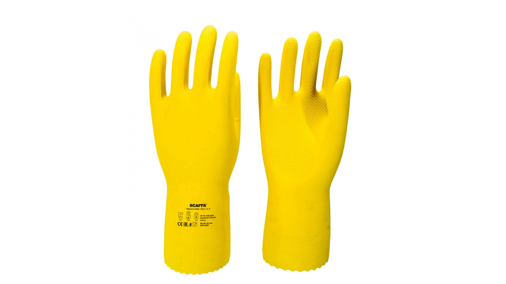 фото Перчатки для защиты от химических воздействий scaffa луч cem l40-8, размер 8