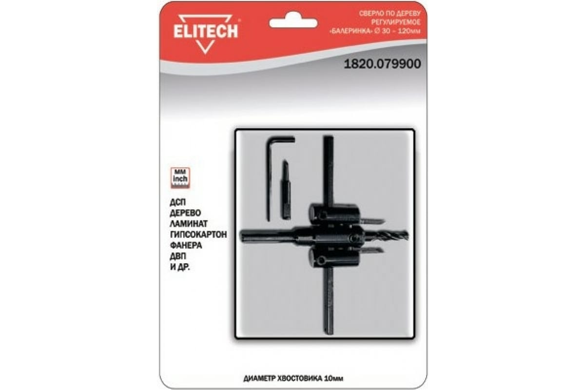 Сверло Elitech 1820.079900,  по дереву,  цилиндрический,  1шт