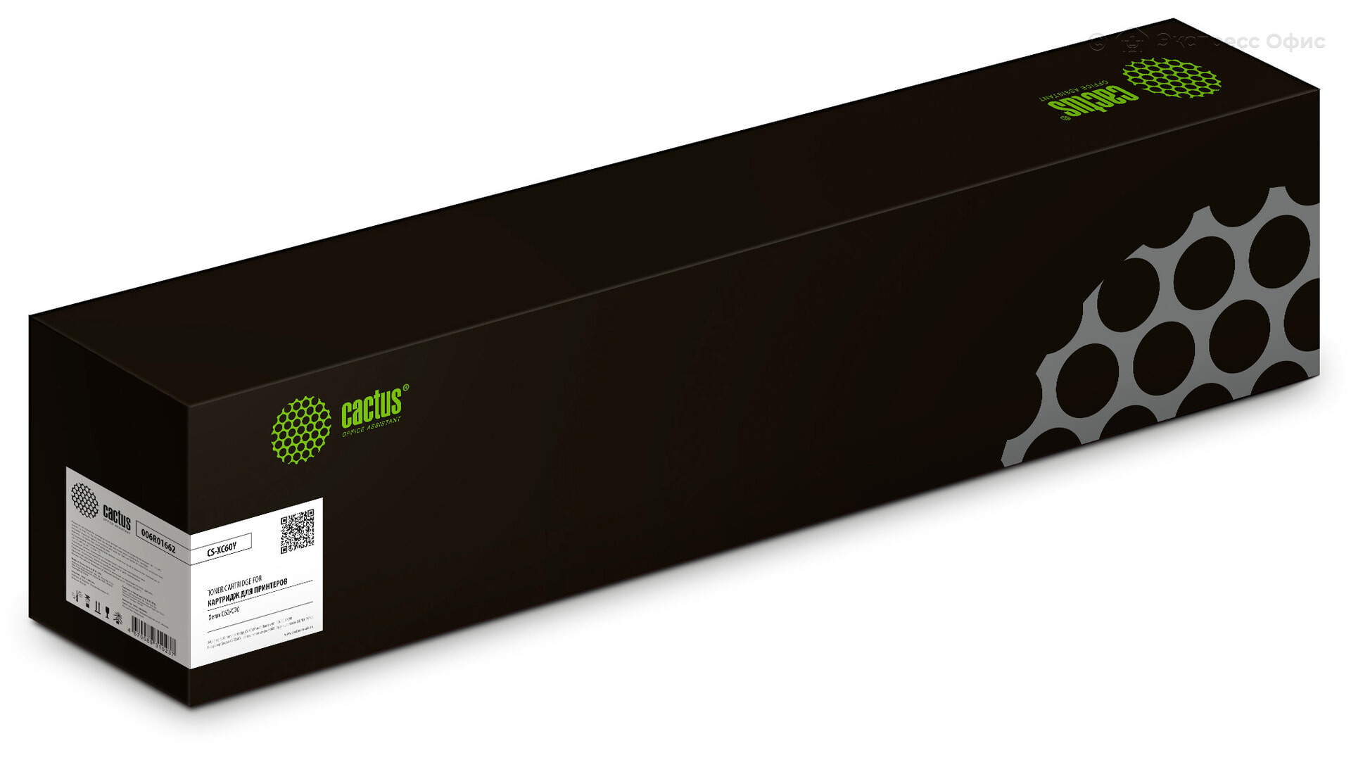 

Картридж лазерный Cactus CS-XC60Y 006R01662 желтый (34000стр.) для Xerox C60/C70