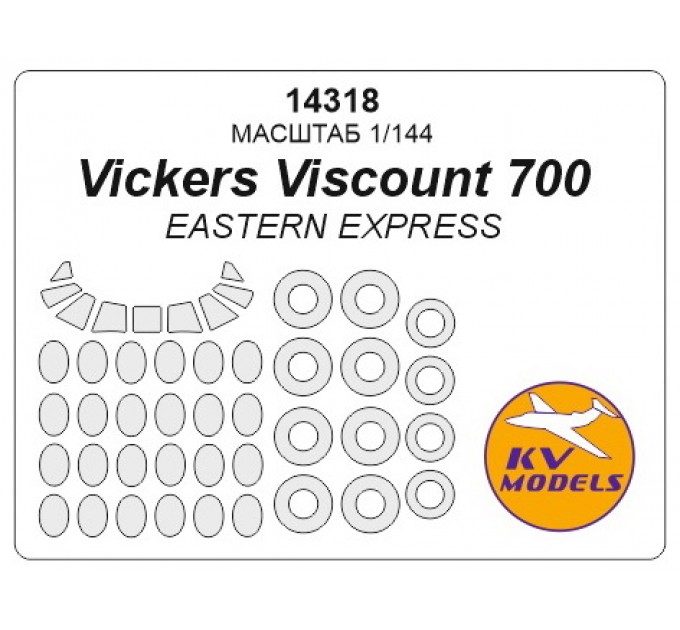 

Маска KV Models 1 144 Vickers Viscount 700 + маски на диски и колеса 14318