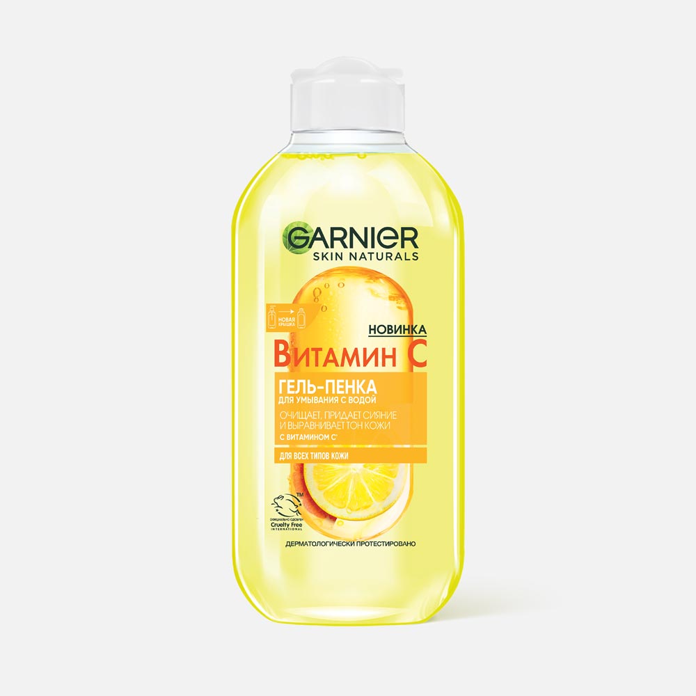 Гель-пенка для умывания Garnier Skin Naturals с витамином С для выравнивания тона 200 мл 1108₽