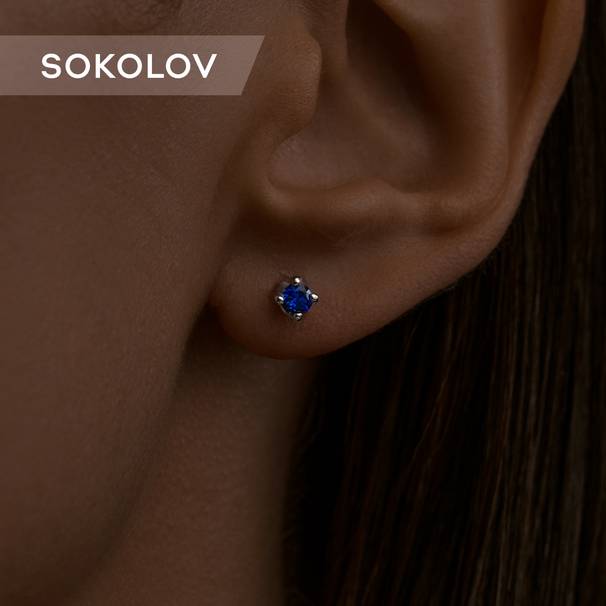 

Серьги пусеты из серебра SOKOLOV 94021470, фианит, 94021470