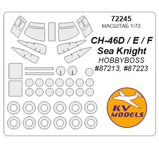 

Маска KV Models 1 72 для CH-46 Sea Knight все модификации , маски на диски и колеса 72245