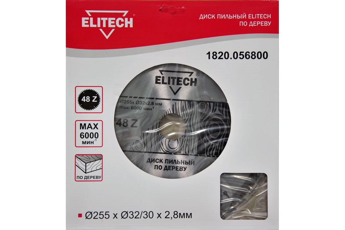 фото Пильный диск elitech 1820.056800, по дереву, 255мм, 2.8мм, 1шт