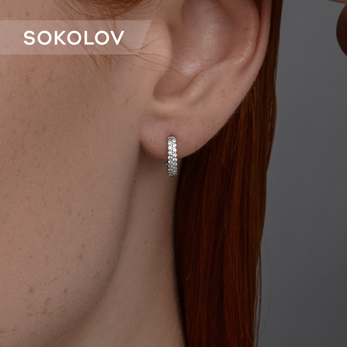 

Серьги из серебра SOKOLOV 94020628, фианит, 94020628