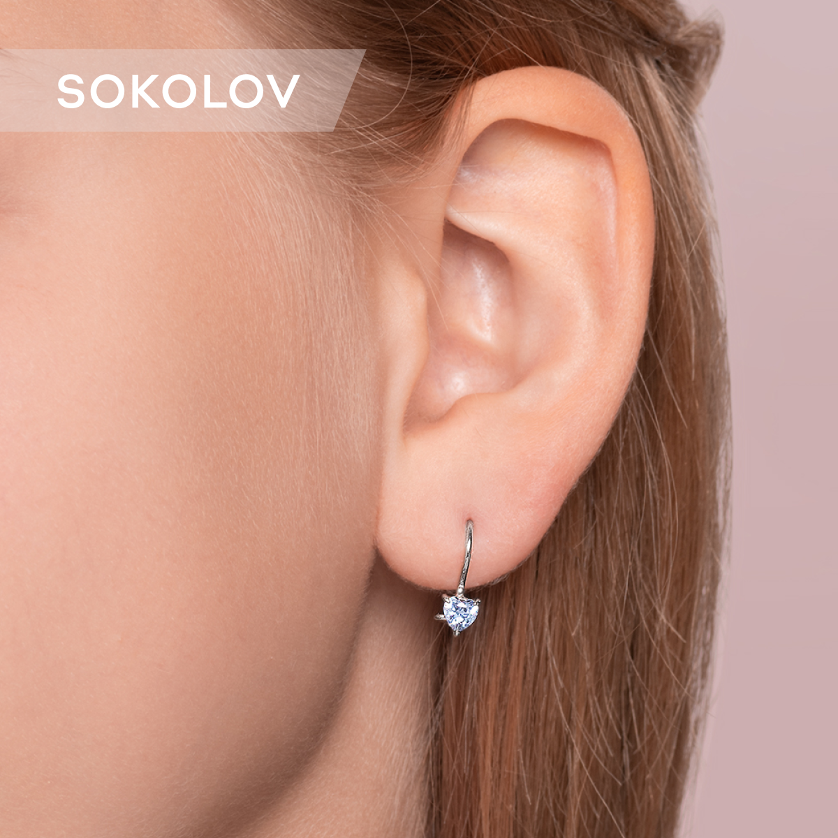 

Серьги из серебра SOKOLOV 94020586, фианит, 94020586