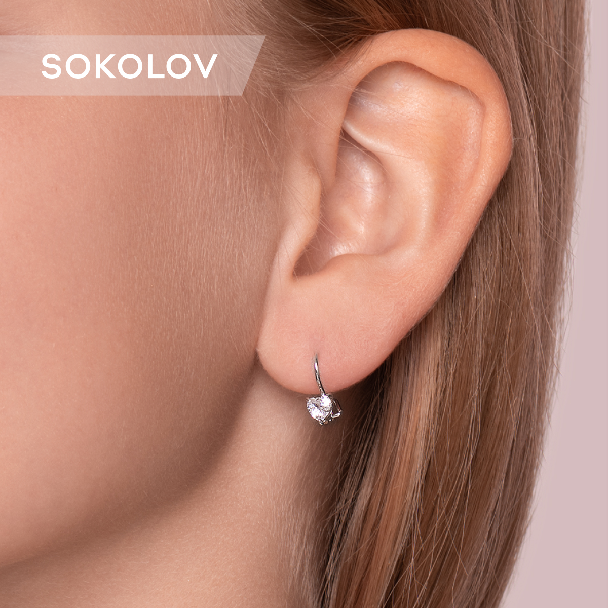 

Серьги женские из серебра SOKOLOV 94020585, фианит, 94020585