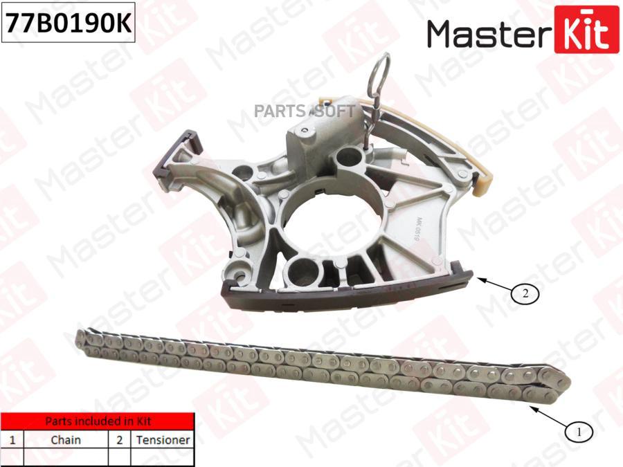 

Комплект Цепи Привода Распредвала Audi A4/A6/A8 Bbk/Auk 05-11 77b0190k MasterKit арт. 77B0