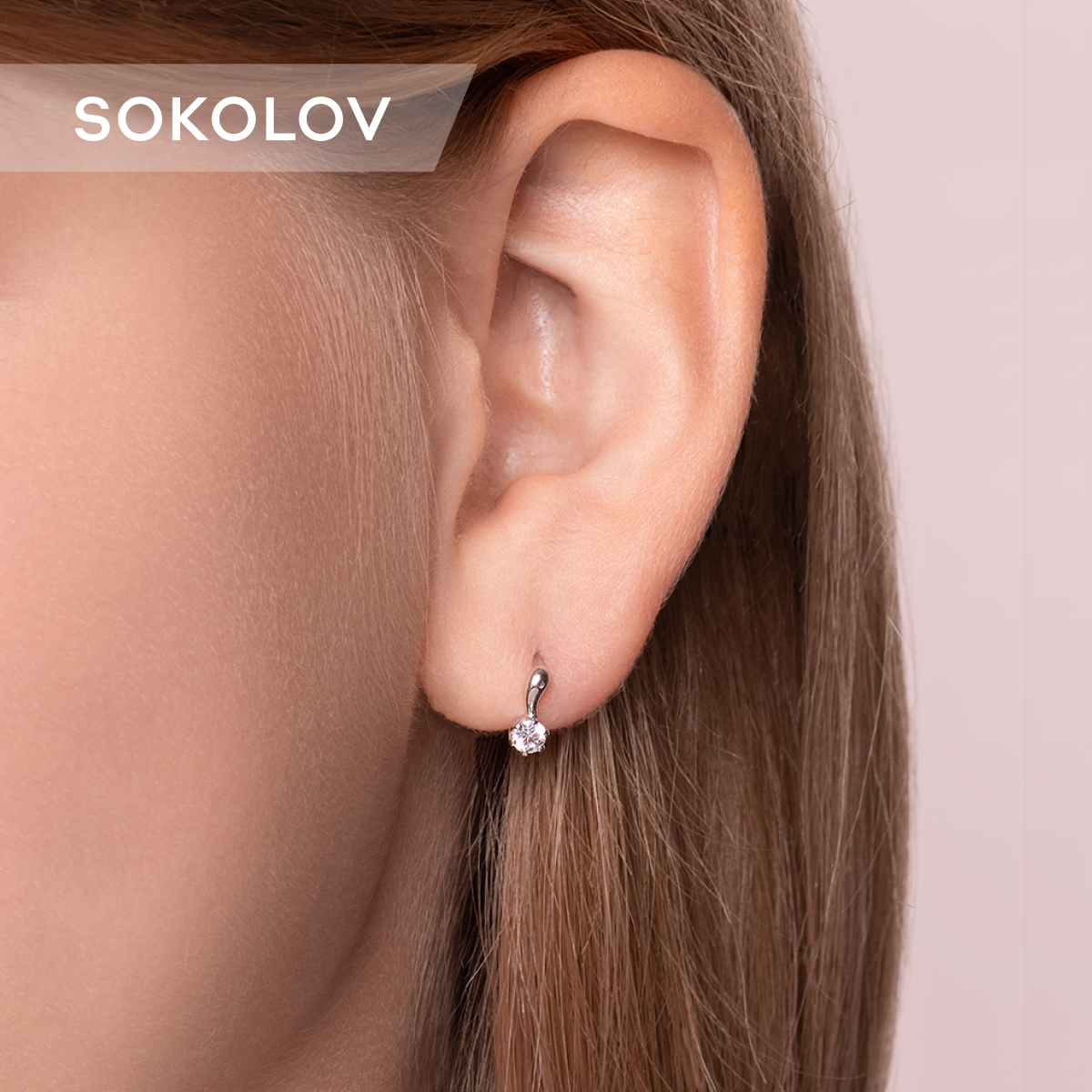 

Серьги из серебра SOKOLOV 94020399, фианит, 94020399