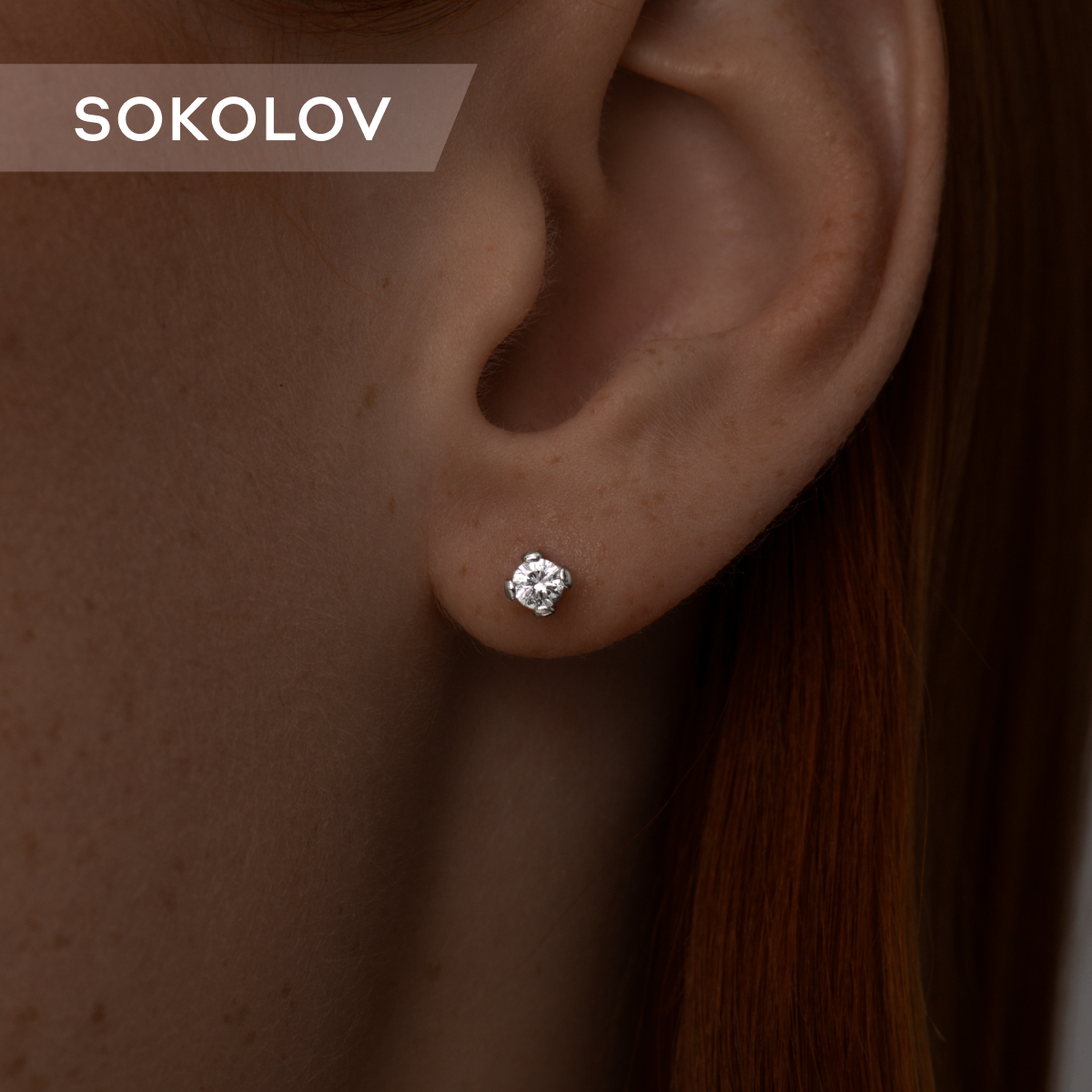 

Серьги пусеты из серебра SOKOLOV 94020122, фианит, 94020122