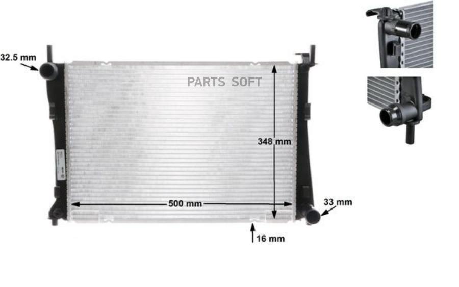 

MAHLE CR1355000S Радиатор охлаждающей жидкости 1шт