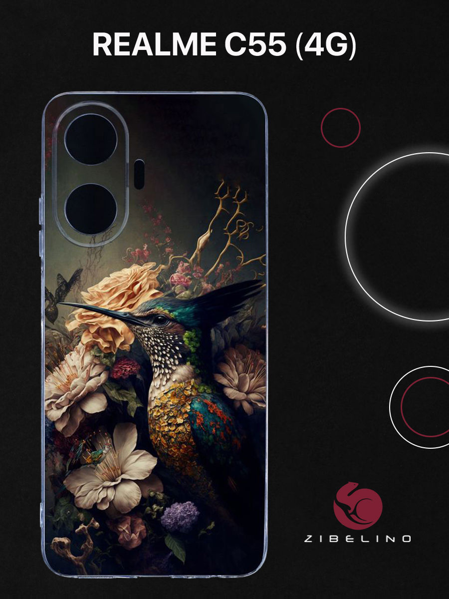 

Чехол для Realme C55 (4G) с защитой камеры, с принтом ВОЛШЕБНАЯ ПТИЦА, Прозрачный, ZUTCP-RLM-C55