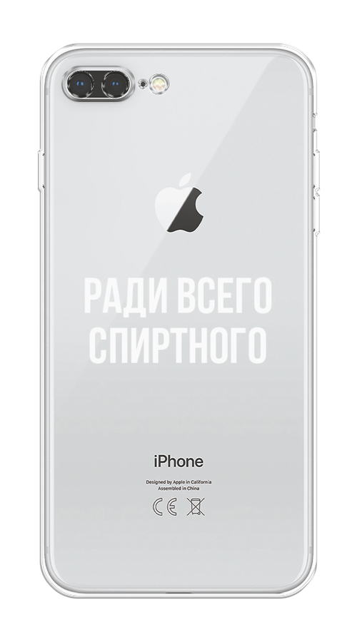 

Чехол на Apple iPhone 7 Plus/8 Plus "Ради всего спиртного", Серый;белый;прозрачный, 10950-1