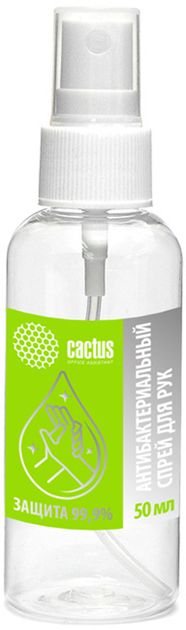 Антисептик для рук Cactus CS-Antiseptic жидкость 50мл дополнительный флакон жидкость от мух и комаров на 585 часов chameleon 45 мл