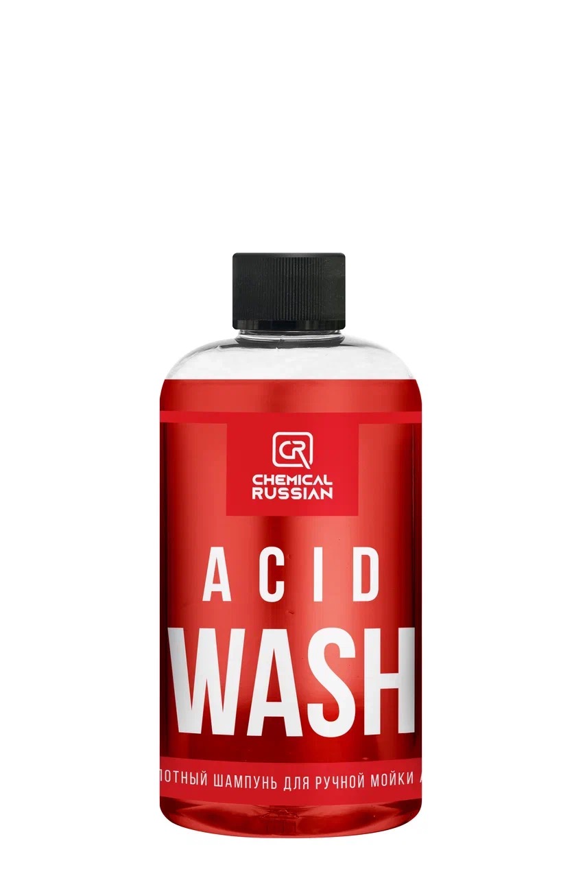 

Автошампунь Chemical Russian Acid Wash кислотный 500 мл, Acid Wash