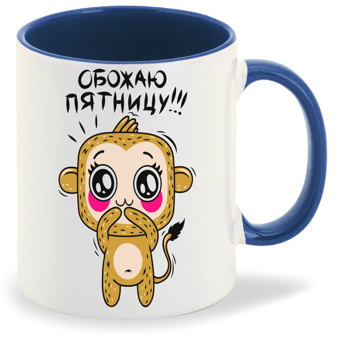 

Кружка CoolPodarok Прикол Обожаю пятницу, Прикол Обожаю пятницу