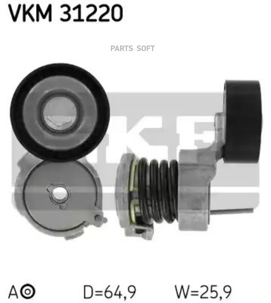 

Ролик автомобильный Skf VKM31220