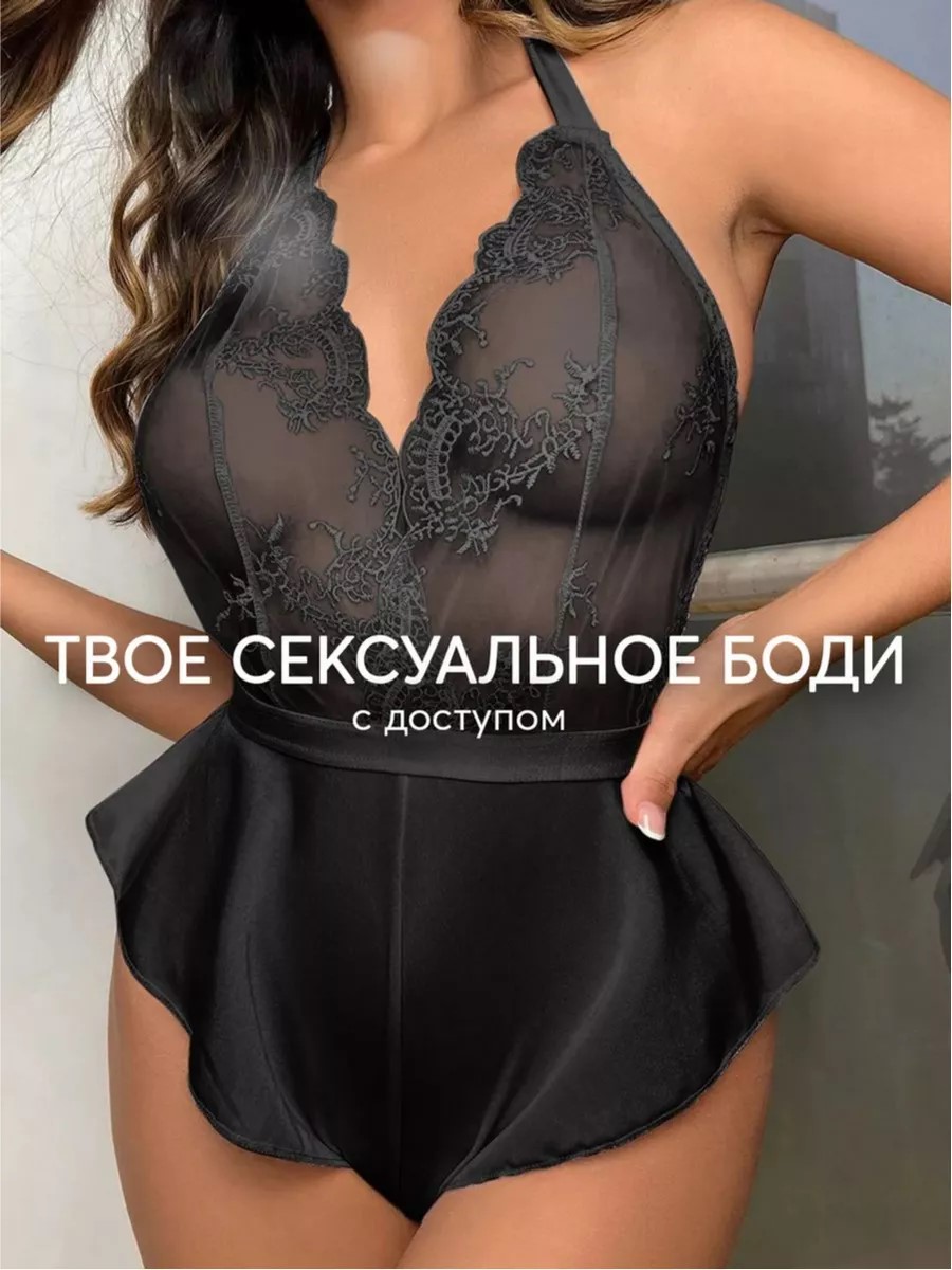 

Боди BP эротик, черного цвета, р-р XXL, Черный, Эротик с доступом 191979178