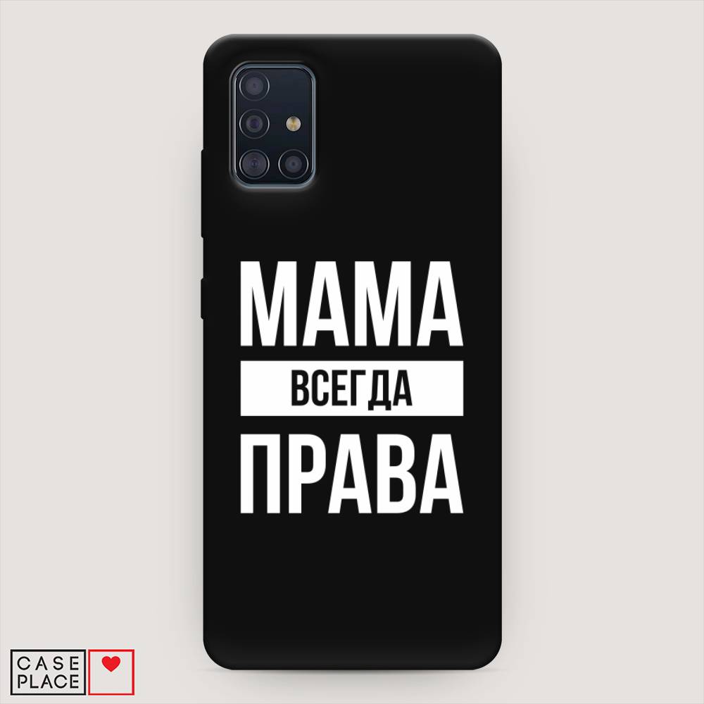 Чехол Awog на Samsung Galaxy A51 