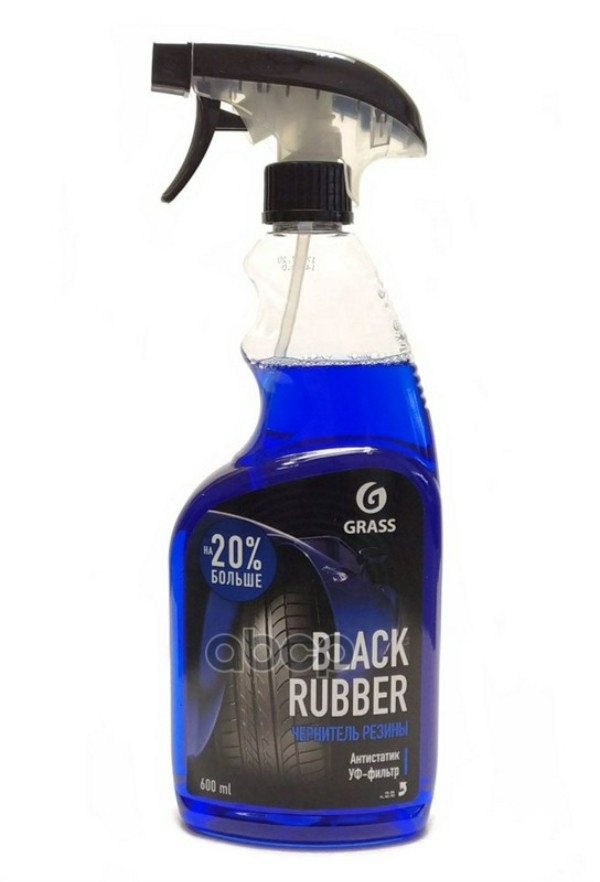 фото Чернитель резины black rubber триггер 600 мл grass 110384 grass арт. 110384