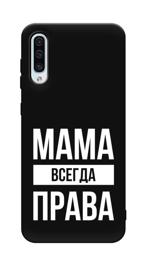 

Чехол Awog на Samsung Galaxy A50/A30S "Мама права", Разноцветный, 27752-1