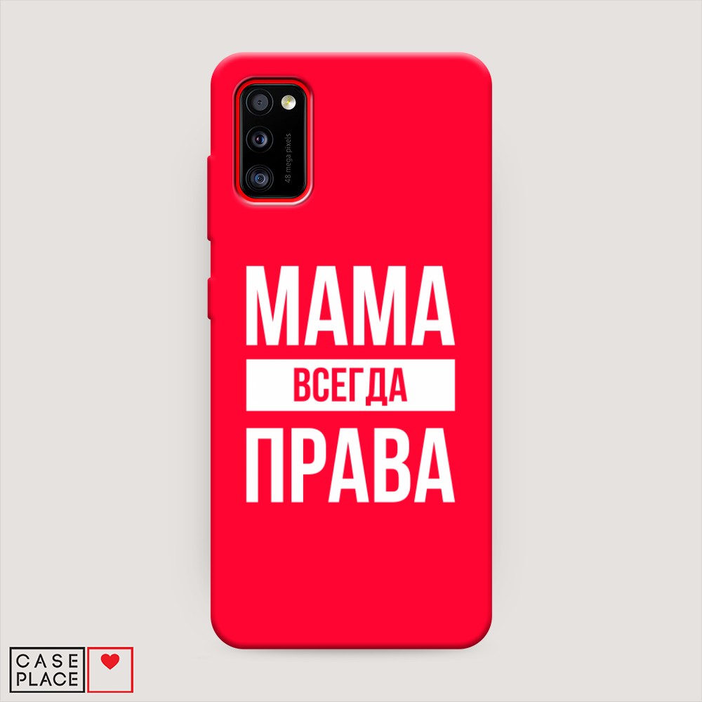 Чехол Awog на Samsung Galaxy A41 / Самсунг A41 