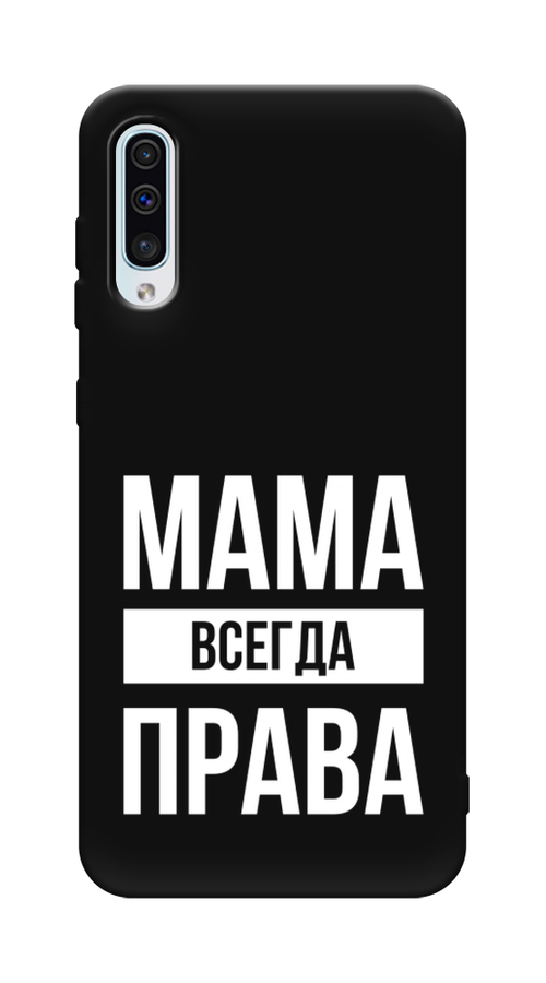 

Чехол Awog на Samsung Galaxy A30s/A50 "Мама права", Разноцветный, 28852-1