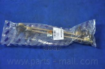 PARTS-MALL PXCLB-021 Тяга стабилизатора 760₽