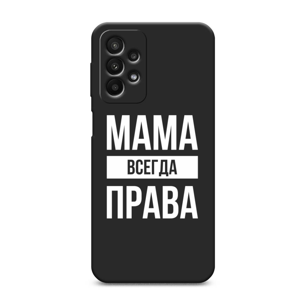 фото Матовый силиконовый чехол "мама права" на samsung galaxy a23 awog