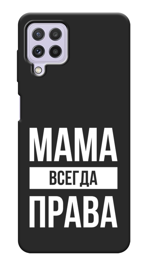 

Чехол Awog на Samsung Galaxy A22 / Самсунг A22 "Мама права", Разноцветный, 2103152-1