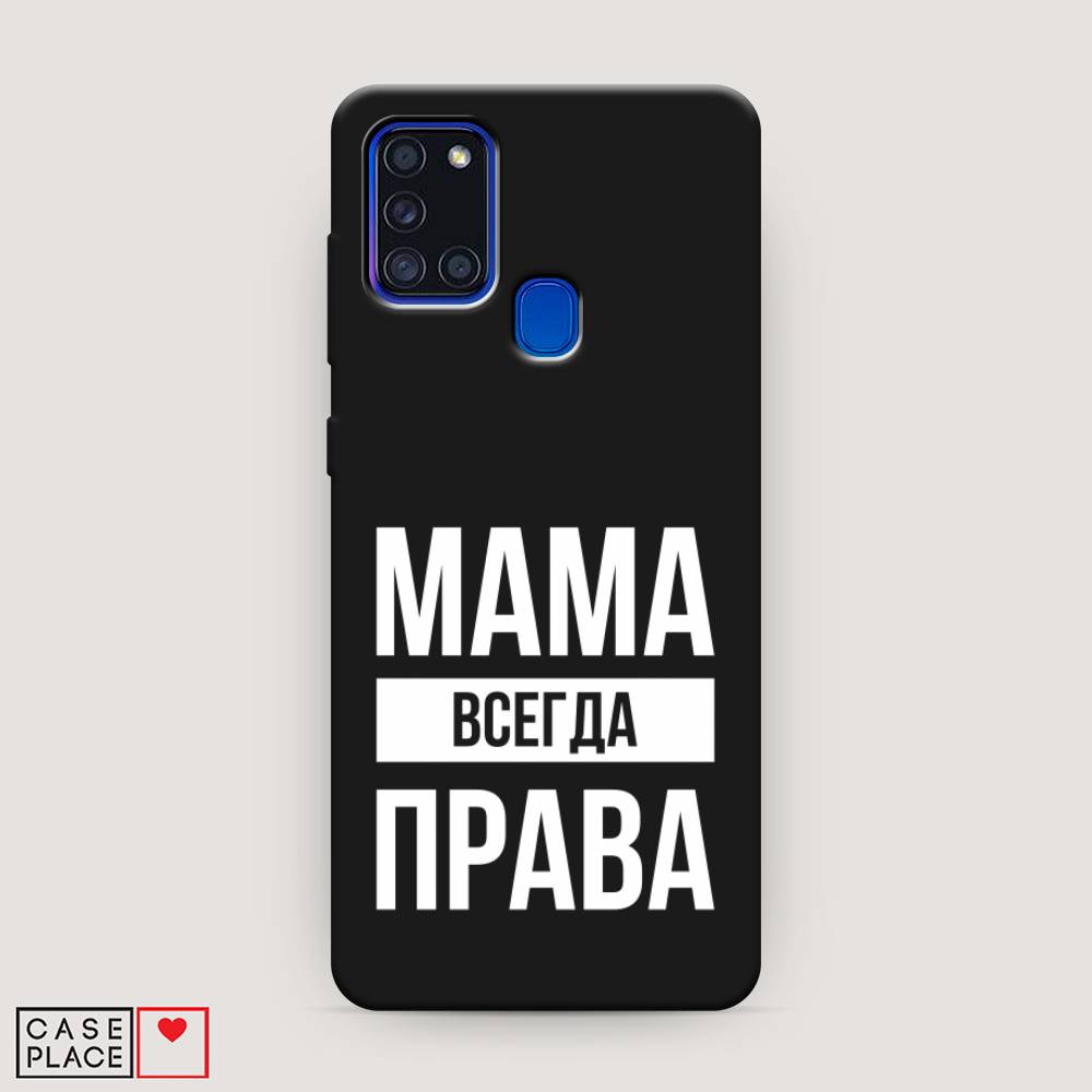 

Чехол Awog на Samsung Galaxy A21s / Самсунг A21s "Мама права", Разноцветный, 2100252-1