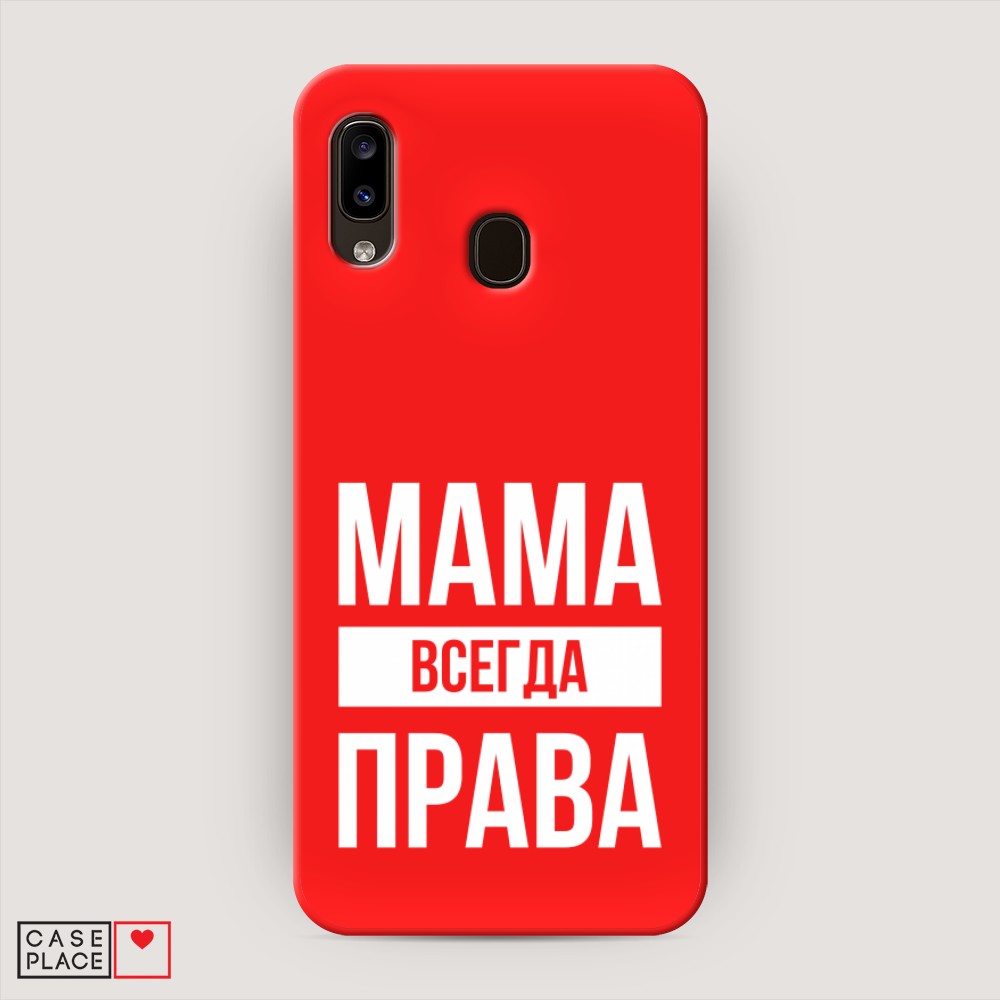 фото Матовый силиконовый чехол "мама права" на samsung galaxy a20 awog