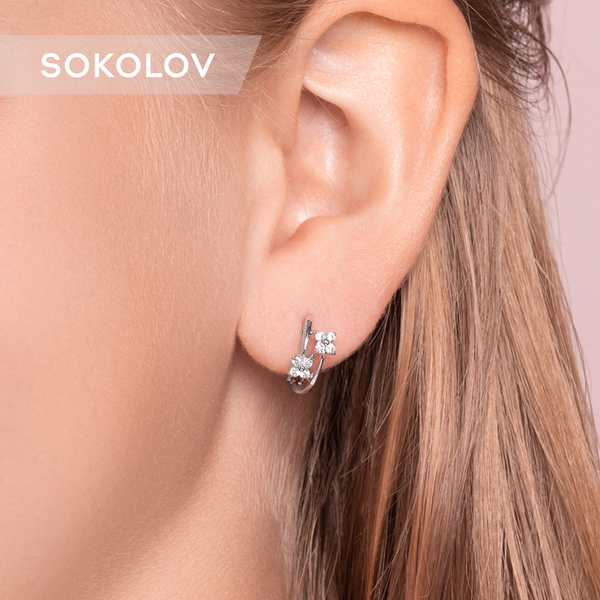 

Серьги из серебра SOKOLOV 94020111, фианит, 94020111