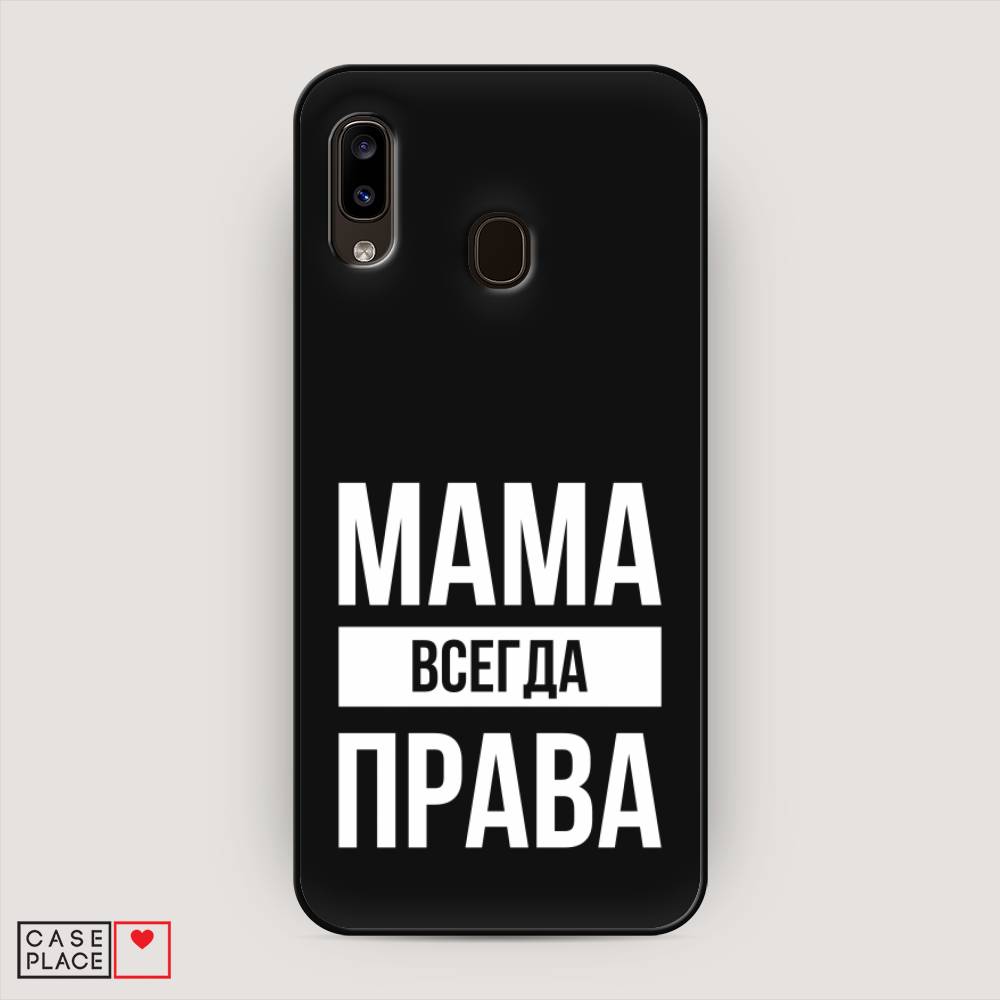 фото Матовый силиконовый чехол "мама права" на samsung galaxy a20 awog