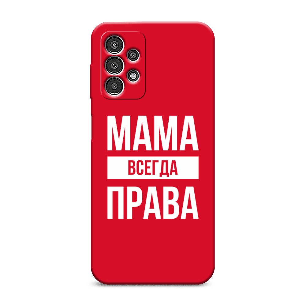 фото Матовый силиконовый чехол "мама права" на samsung galaxy a13 awog