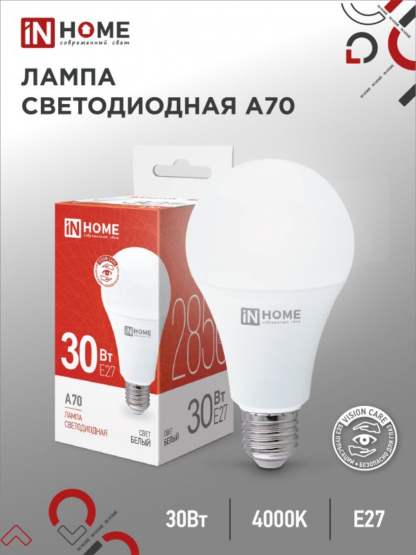 

Лампа светодиодная LED-A70-VC 30Вт 230В Е27 4000К 2850Лм IN HOME (10шт), LED-A70-VC