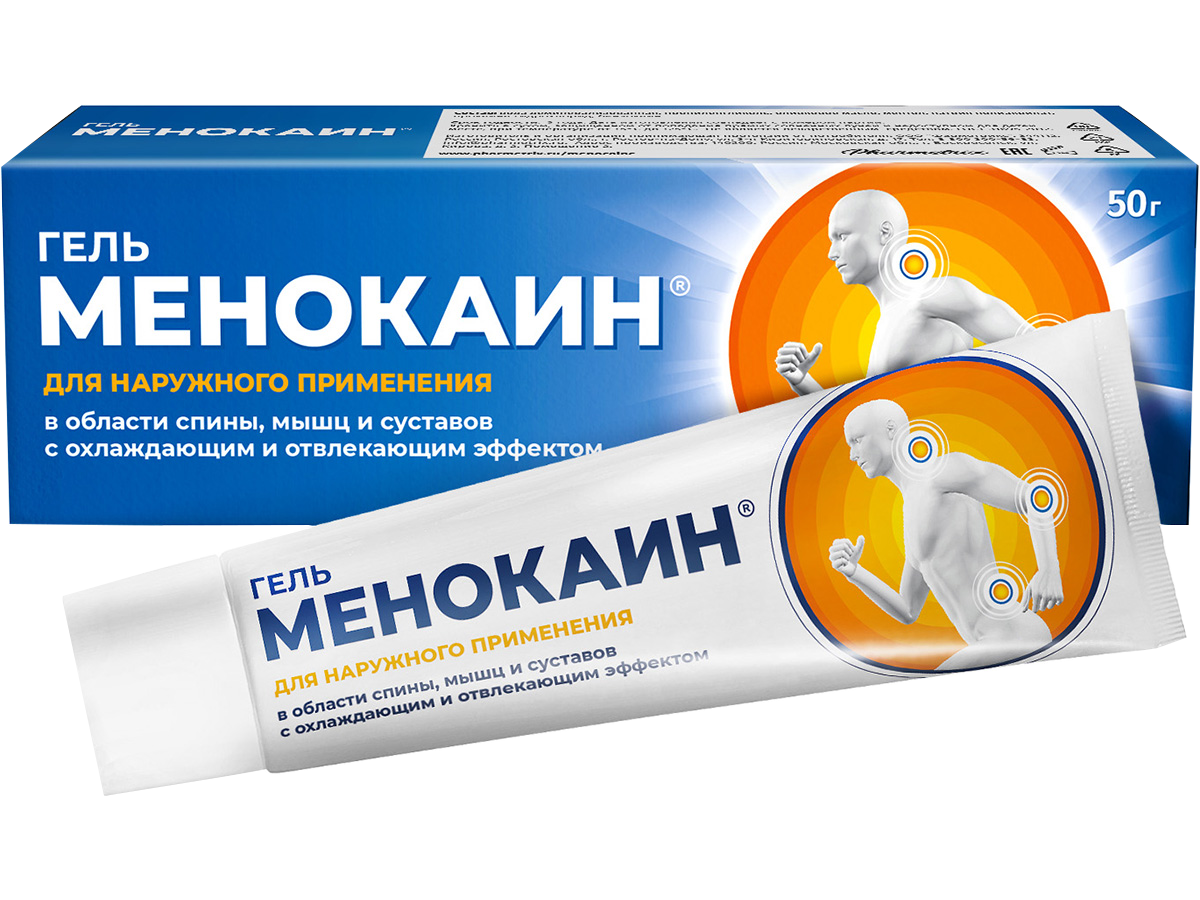 

Гель с охлаждающим и отвлекающим эффектом, 50 мл, МЕНОКАИН