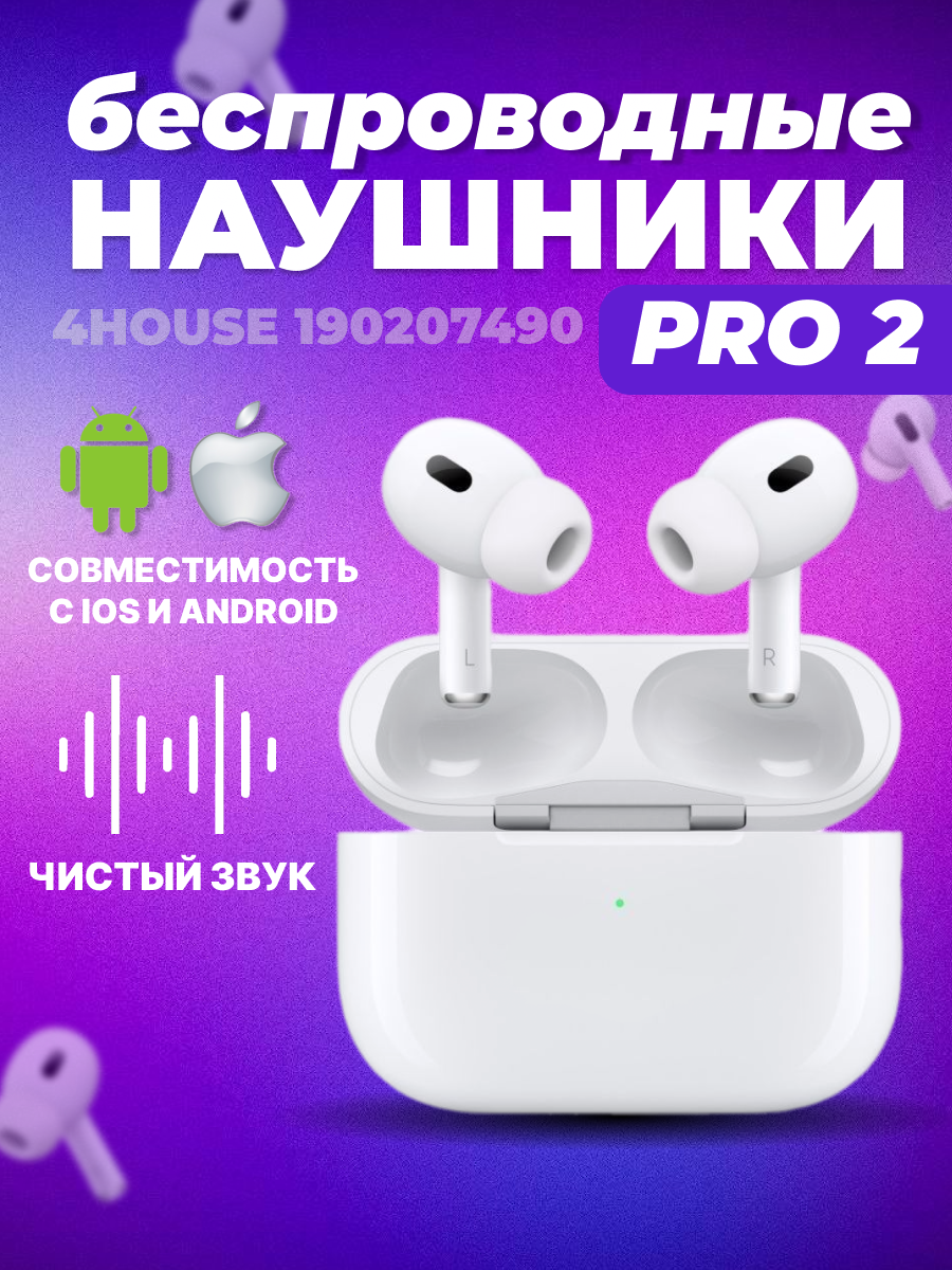 Беспроводные наушники A.Pods Pro для IPhone Android Pro 2